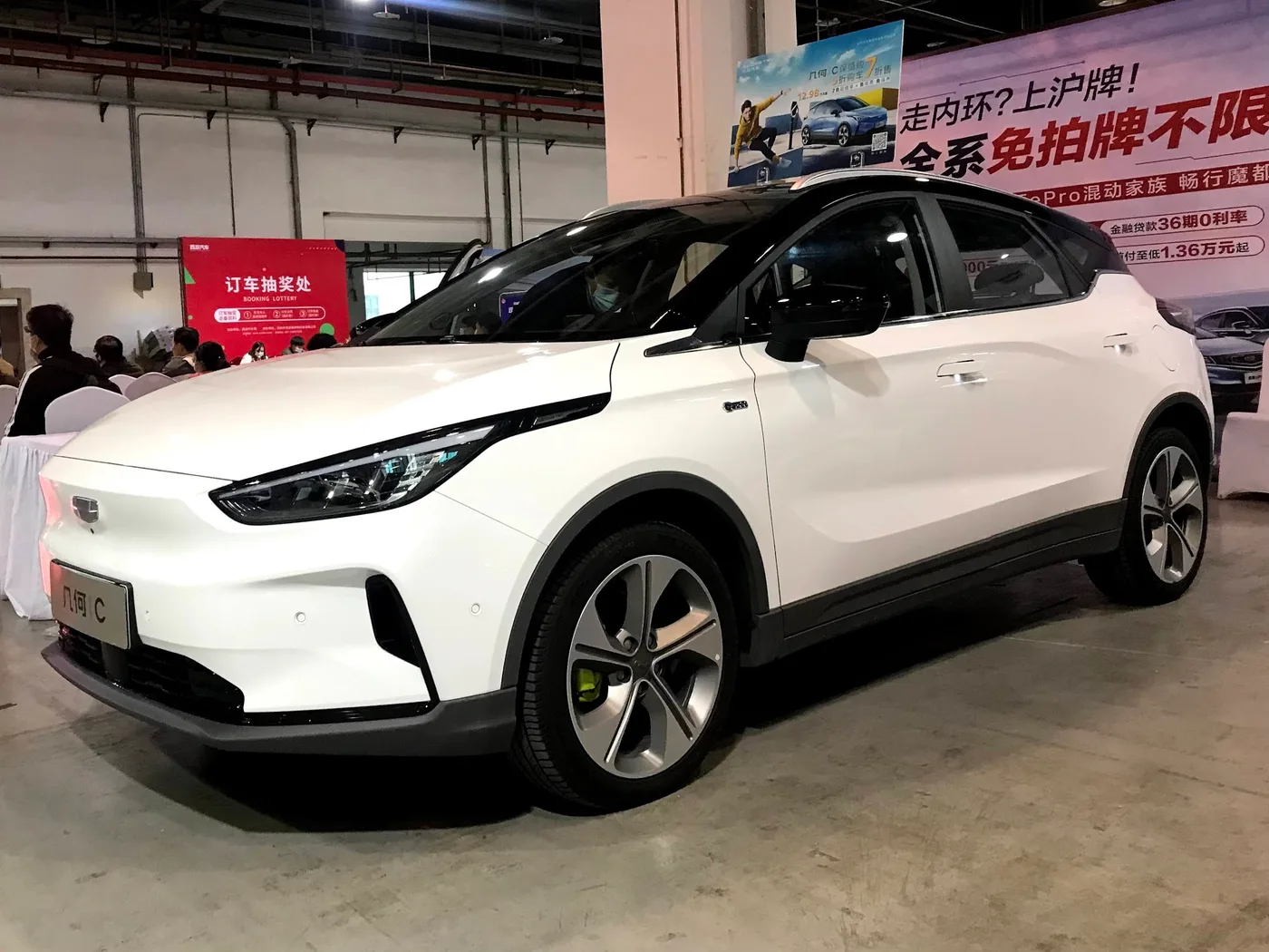 Geely Geometry C